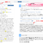 表現のための実践ロイヤル英文法